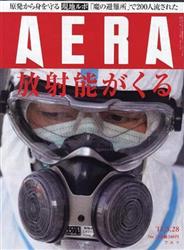 AERA.jpg