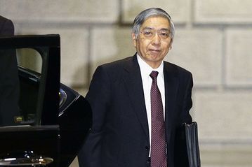 BOJ negative rate.jpg