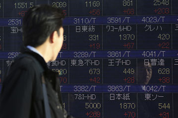 BOJ negative rate 3.jpg